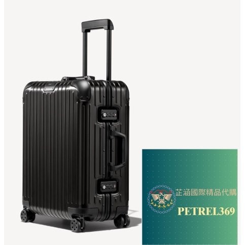 芷涵二手 里莫瓦 Rimowa Original Cabin Plus ( 原 Topas ) 登機箱 22吋