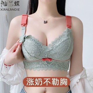 【兩件甜甜價】34-42BCD 孕婦專用哺乳內衣 大尺碼 大罩杯 薄墊 大胸顯小 聚攏上託 防下垂 無鋼圈餵奶內衣