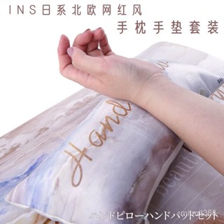 🌼桃園出貨🌼網紅美甲手枕套裝ins風店麵手枕墊輕奢工具日式手腕枕耐臟可清洗