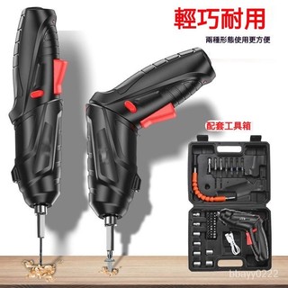 [熱賣]電動螺絲刀多功能全能萬能型工具箱全套小電鑽家用打孔器 手電鑽充電式小型家用全自動電起子迷你螺絲批工具電批手電鉆