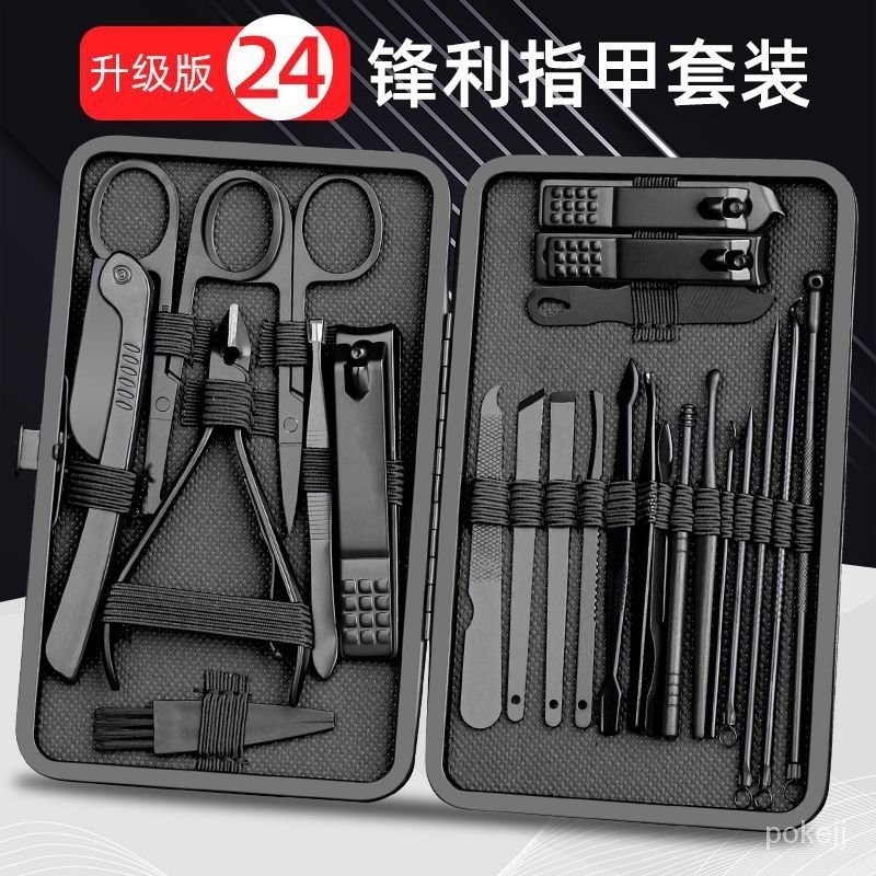 DAK優選鋪-指甲刀全套套裝傢用指甲剪刀高檔指甲鉗掏挖耳勺專業修腳剪刀工具