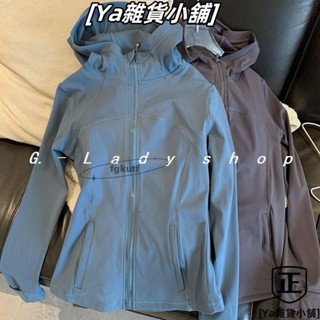 多色可選外套女緊身連帽夾克上衣 立領瑜伽服修身外套健身外套運動外套戶外休閒跑步外套健身上衣薄外套