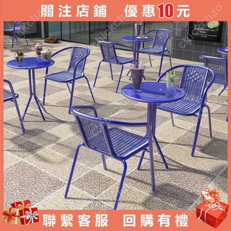 外擺桌椅餐飲奶茶甜品店咖啡廳清吧吧戶外室外休閑鐵藝桌椅組合chickchao