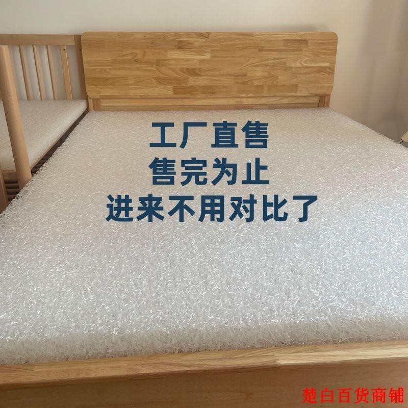 爆款//日本4D空氣纖維床墊夏季透氣3d水洗學生宿舍榻榻米床墊可折疊定制