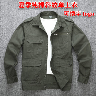 桃園發貨🔥工作服男上衣純棉長袖長褲可選汽修建築工地焊工薄款勞保工裝 工作套裝 勞保套裝 工作外套 勞保外套 工作褲🔥