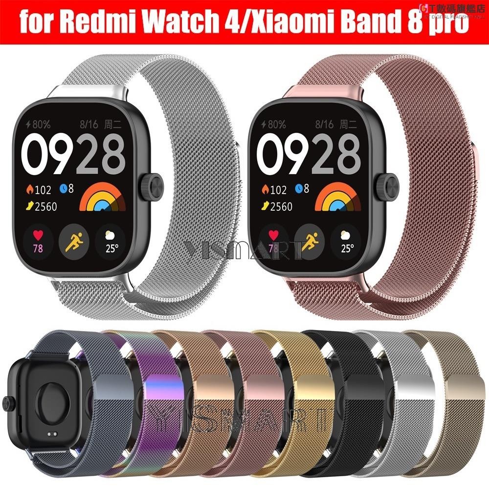 GT-XIAOMI MI Redmi Watch 4 的米蘭錶帶智能手錶不銹鋼替換錶帶適用於小米 Mi Band 8 P