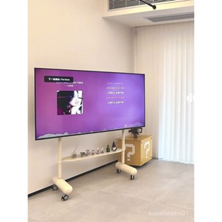 【現貨】 奶油白色電視機傢用落地支架可移動簡約網紅ins風顯示器推車掛架