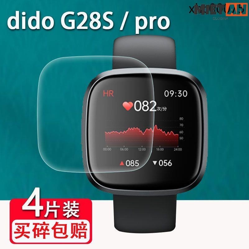 MIETAN-熱銷· dido G28S手錶膜G28 pro保護膜WATCH G28手環貼膜1.4寸Dido非鋼化