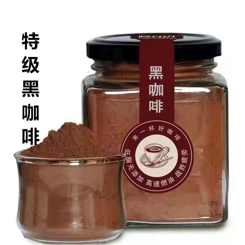 小宇甄選 俄羅斯進口 純咖啡黑咖啡0脂肪無糖無添加速溶黑咖啡