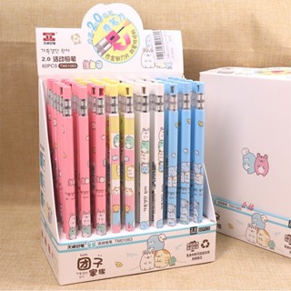 💥超惠購go💥文具店 角落生物文具 自動鉛筆 活動鉛筆 漫威鉛筆 學生文具 2.0MM 環保粗筆芯國小國中學生用品