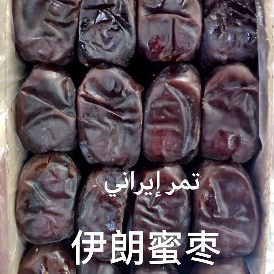 清真HALAL moshkan伊朗進口黑軟大棗 Iranian dates 600g 椰蜜棗