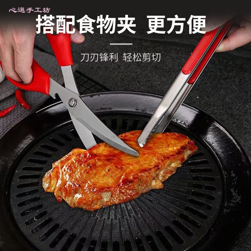 韓式不銹鋼烤肉剪刀夾子套裝碳烤料理自助餐夾牛排剪夾子鷄排剪刀