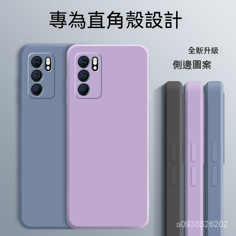 OPPO Reno2Z手機殼防摔reno2 renoZ reno reno10X R17 R15 r11s手機殼液態矽膠