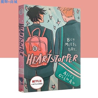 新款💕心跳系列 英文原版 漫畫書第1-4冊 Heartstopper Alice Oseman