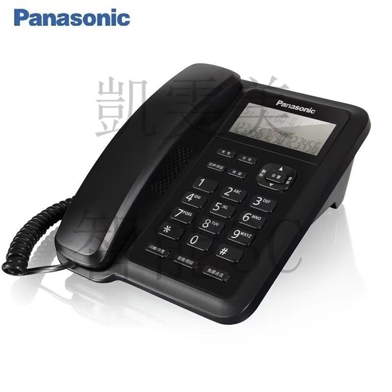 現貨速發 鬆下Panasonic電話機座機電話傢用辦公固定電話免電 XPVE