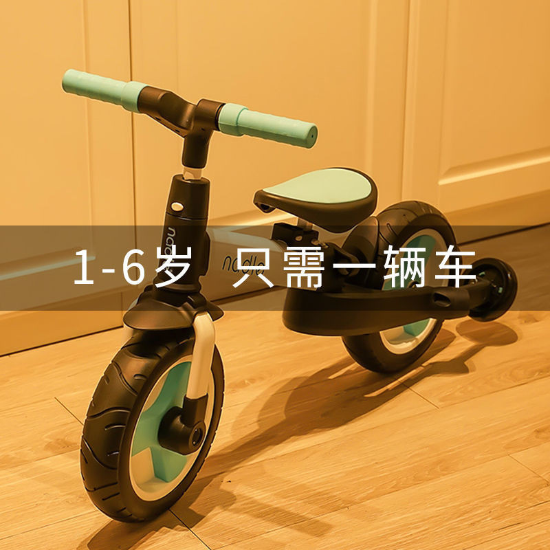 【高端精品】nadle納豆兒童平衡車多功能2-6歲輕便折疊滑步車腳踏車寶寶自行車