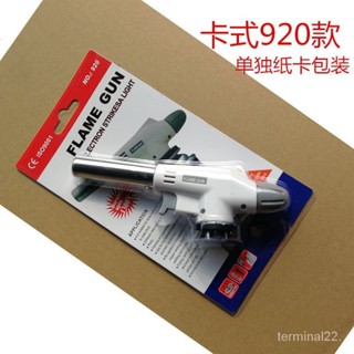 920噴頭戶外燒烤便攜噴槍蛋糕食物烘焙噴火槍不銹鋼卡式焊槍噴燈 瓦斯焊槍 高溫焊槍 焊槍 鐵焊槍 點火槍