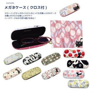 風和屋💖日本noafamily 諾亞家族 眼鏡盒 諾亞貓 雙面圖 硬殼收納盒袋 內附拭鏡布 G31