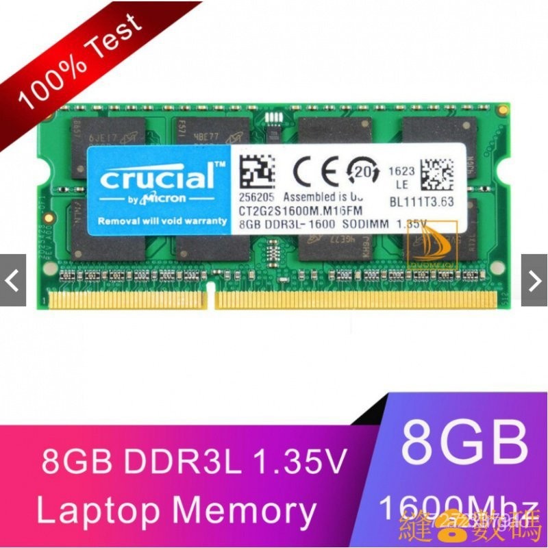 【熱銷出貨】Crucial 英睿達 8GB 2RX8 DDR3L 1600MHz PC3L-12800S SODIMM