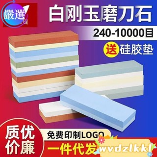 臺灣出貨⚡ 磨刀器磨刀石家用雙面粗細兩用菜刀廚房開刃天然油石條磨石底座 CY5Y