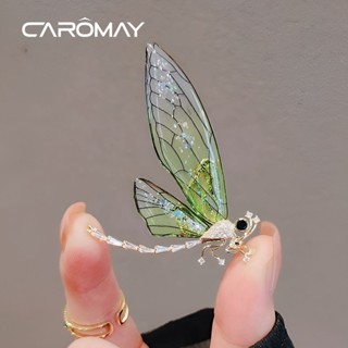 CAROMAY蜻蜓胸針百搭氣質防走光胸花配飾高級領針ins輕奢動物別針