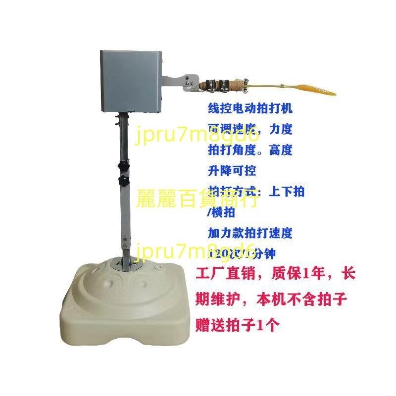 按摩拍打全自動拍打機打樁機小型便攜式拍打器電動拍痧板麗麗！！