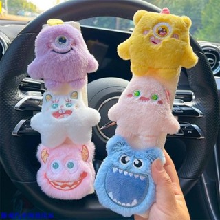 【嚴選🐠高品質】車載安全帶保護套 車內用汽車安全帶護肩套 卡通可愛小怪獸公仔