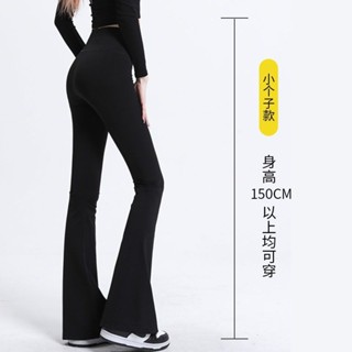 TK推薦✈微喇叭褲子女夏季薄款高腰顯瘦收腹提臀黑色春秋款鯊魚打底褲外穿瑜伽褲 鯊魚褲 長褲 健身褲 運動褲 緊身褲