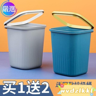 【臺灣公司】免運 買一送一垃圾桶大號塑膠家用客廳臥室廚房衛生間無蓋壓圈北歐紙簍 OERY