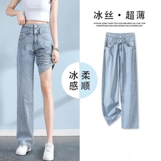 熱銷推薦❥高腰牛仔褲女 夏天薄款 直筒 寬鬆 小個子 顯瘦 九分寬褲 簡約時尚女裝
