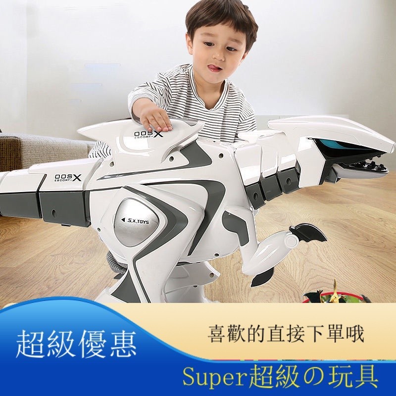 【臺灣熱賣】大號遙控恐龍仿真動物兒童玩具男孩機器人電動會走路的霸王龍可學習