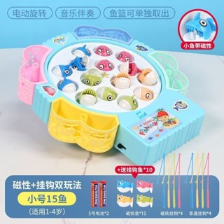 🚚隔日到貨⚡兒童電動釣魚盤玩具 音樂旋轉 幼兒益智早教玩具 釣魚盤玩具 益智玩具 兒童玩具 交換禮物