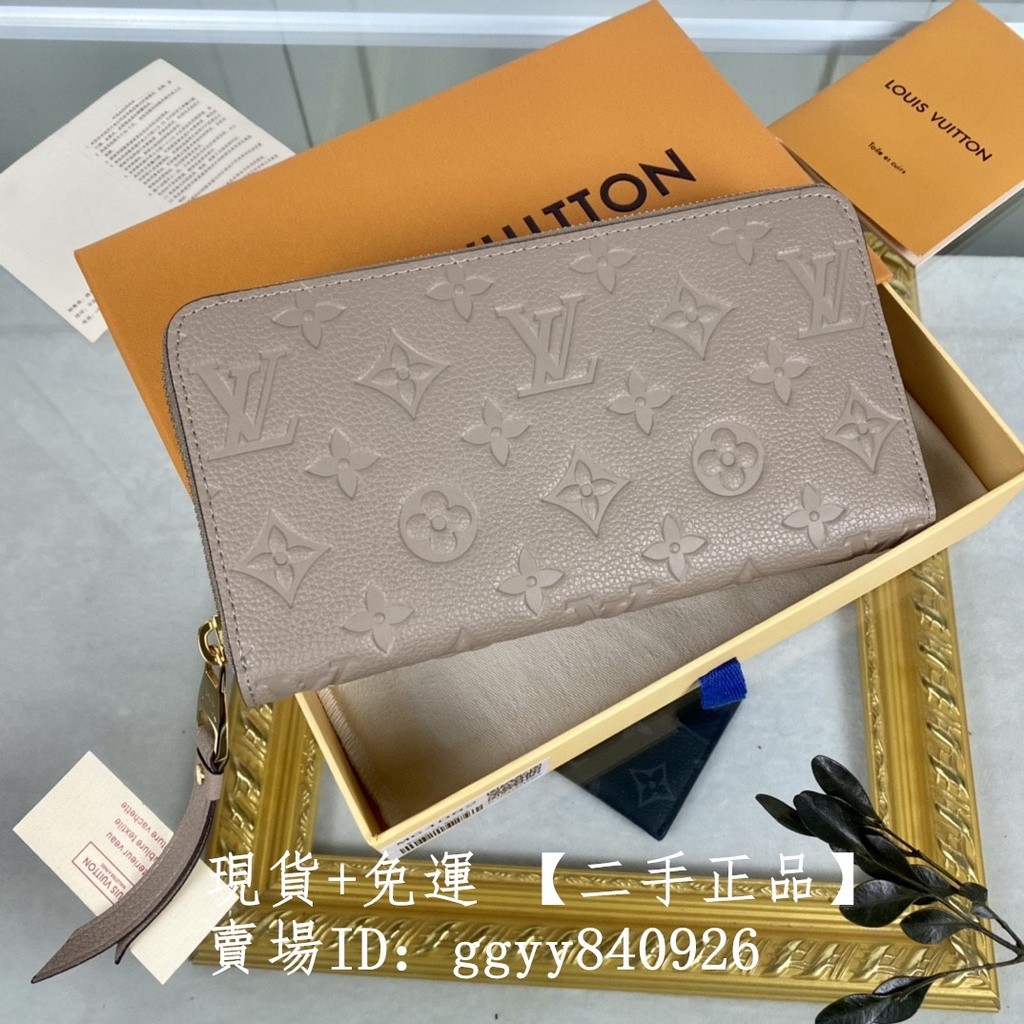 精品二手 LV 路易威登 ZIPPY 奶茶色 M69034 壓紋拉鍊長夾 手拿包