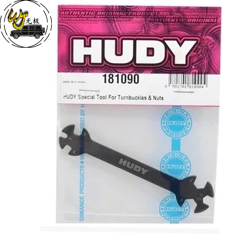 小寶HUDY高品質工具扳手工具 3 4 5.5 7 8MM調車工具多合一181090福寶
