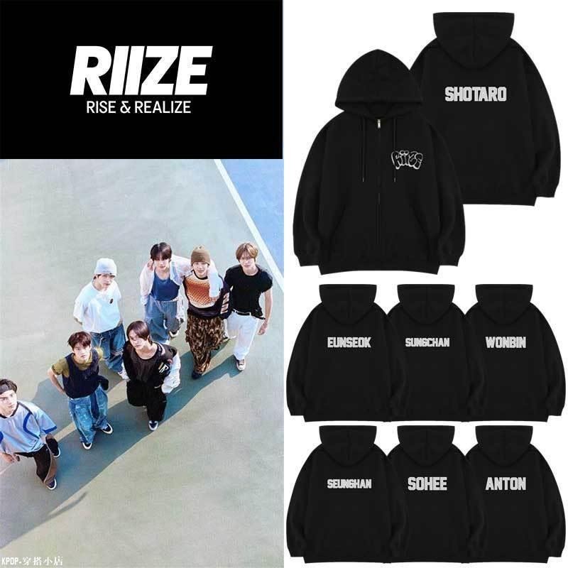 KPOP RIIZE演唱會周邊同款衛衣服成員名字印花寬松薄加絨拉鏈連帽開衫