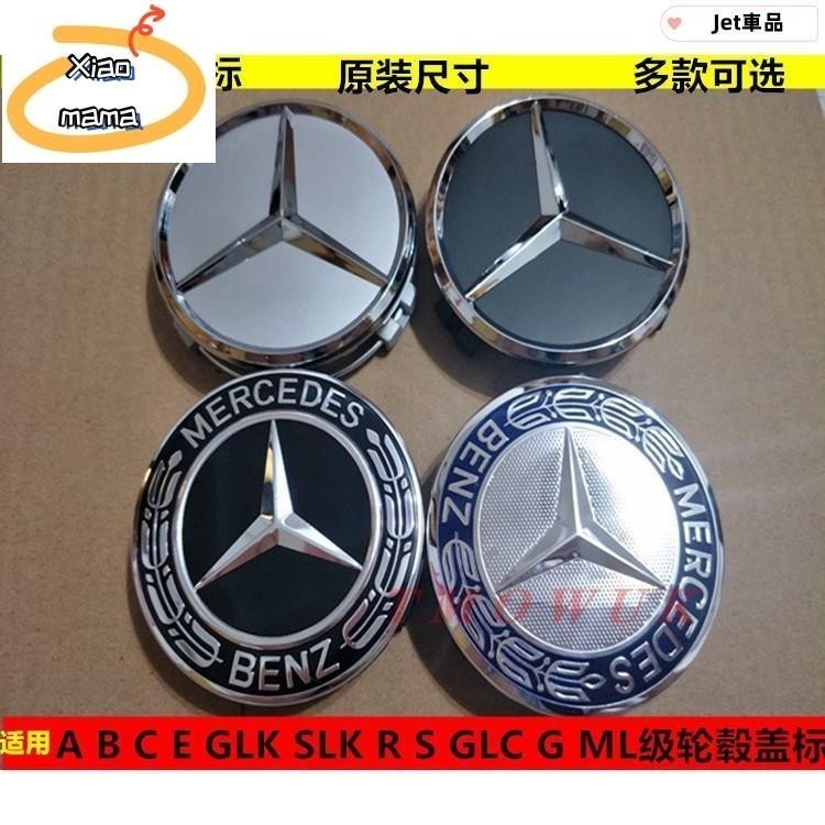 M~A Benz 賓士 輪轂蓋  amg cla glc gla gl slk gle  benz glc