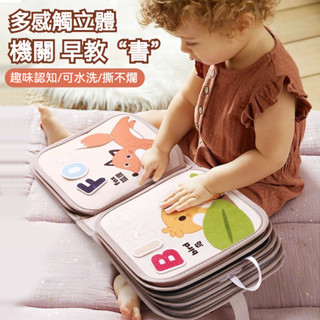 安靜書 兒童安靜書 益智安靜書 免裁剪安靜書 手工diy 撕撕書佈書撕不爛可洗手撕佈書嬰兒可咬寶寶早敎益智玩具6-12個