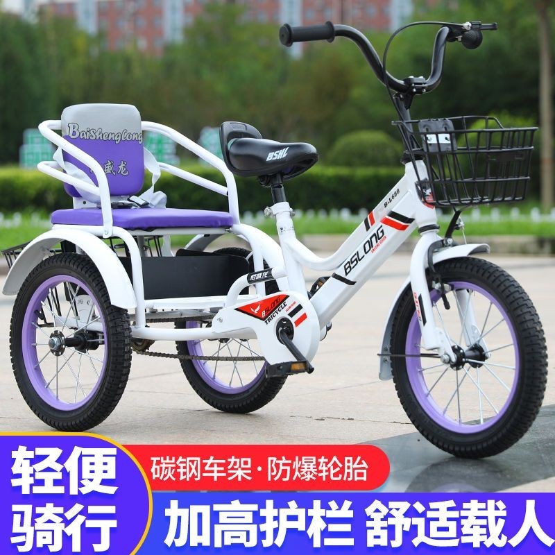 [風尚]兒童三輪車2--9雙人大號小孩腳踏可載人帶斗寶寶玩具自行車1