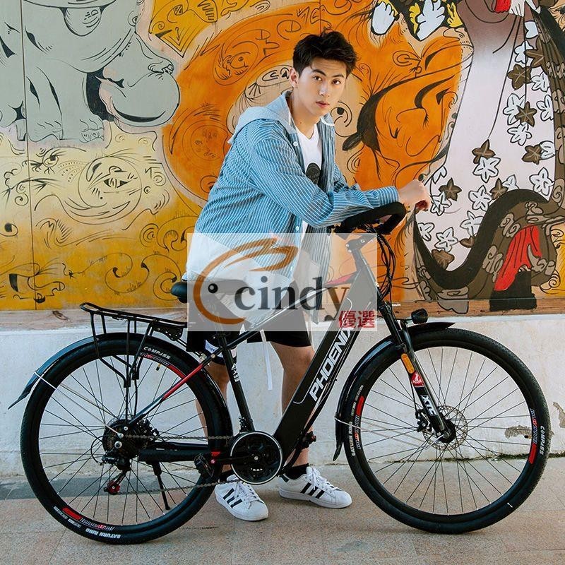 現貨【免運】可開立統編 鳳凰旅行版電動自行車新國標鋰電電動車男女士700C電瓶車電單車