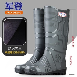 免運實拍💯 雨靴 長筒雨靴 防水鞋 防滑雨靴 成人雨鞋 防滑雨靴男 加厚牛筋底潮流時尚雨靴加絨保暖勞保洗車水靴磨砂防水