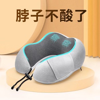 臺灣出貨 可拆洗U型枕辦公室護頸枕午睡枕汽車飛機旅行頭枕頭靠枕記憶棉頸
