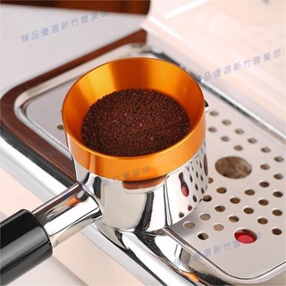 嘉義出貨♠BINCOO 咖啡接粉環 磁吸接粉器 壓粉器 布粉器 防飛濺 咖啡器具配件 51MM/58MM