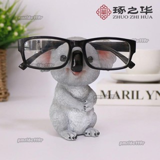 ‹眼鏡支架› 創意動物眼鏡架考拉眼鏡擱架眼鏡店裝飾品太陽眼鏡座墨鏡展示架 斯奈爾