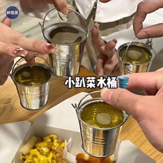 💯出廠價⚡️抖音同款mini小趴菜水桶 迷你小鐵桶 酒杯水桶杯