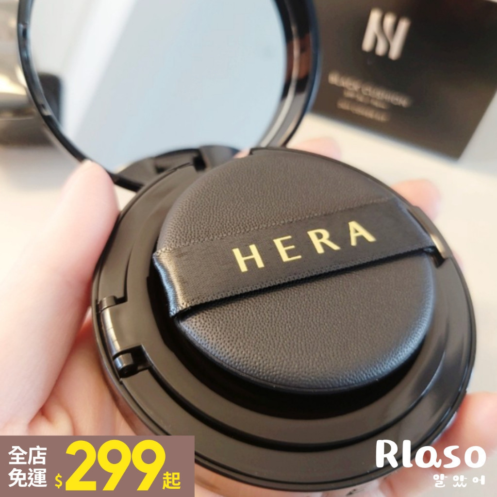 【Rlaso】HERA 赫妍 ｜ 黑金氣墊粉餅 1殼3芯3粉撲 SPF34/PA++ 極致黑盒 遮瑕 氣墊 韓國 正品