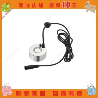 造霧器 霧化器 魚缸加濕器 超聲波霧化頭盆景噴霧加濕魚缸霧化器彩燈假山造霧器流水擺件配件 艾美