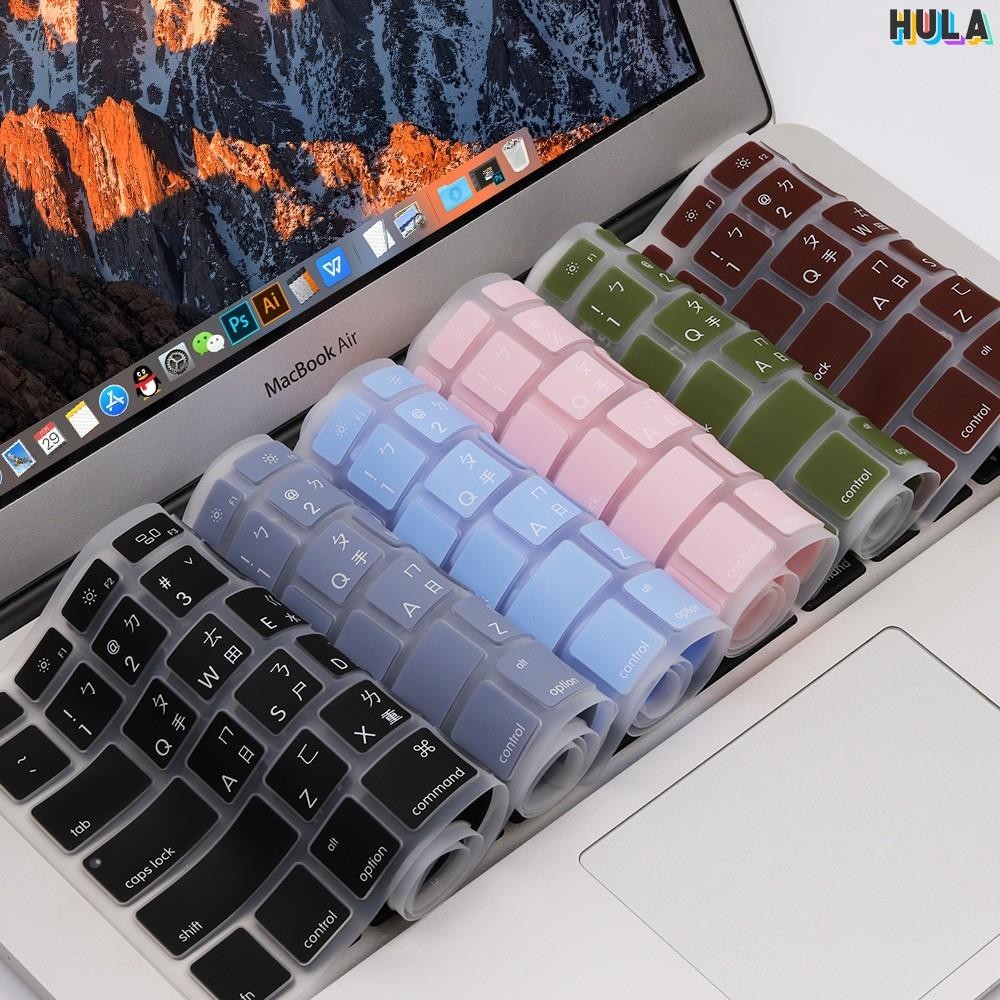 HULA-macbook蘋果筆電 air pro retina 13 15 台灣繁體 注音倉頡 鍵盤膜 貼膜 彩色 防水