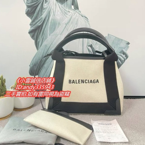 Balenciaga 巴黎世家 CABAS XS 390346 單寧 帆布包 子母包 兩用包 實拍 女款