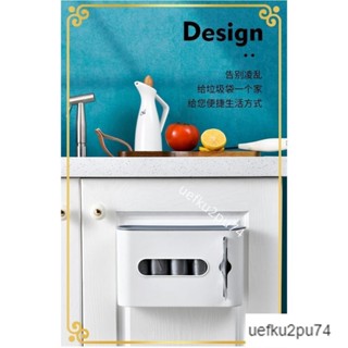 限時低價-垃圾袋收納盒神器 塑料袋整理收納器 壁掛廚房 方便袋子抽取式免打孔 壁掛抽取垃圾袋 塑膠袋 整理盒249339
