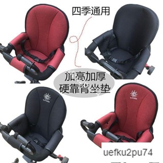 限時低價-溜娃遛娃神器配件全包圍安全加厚坐墊兒童四合一手推車前座椅通用🔥熱賣精品🔥46339283928